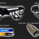 Виды тюнинга: внешний и внутренний