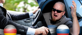 Стили вождения автомобиля