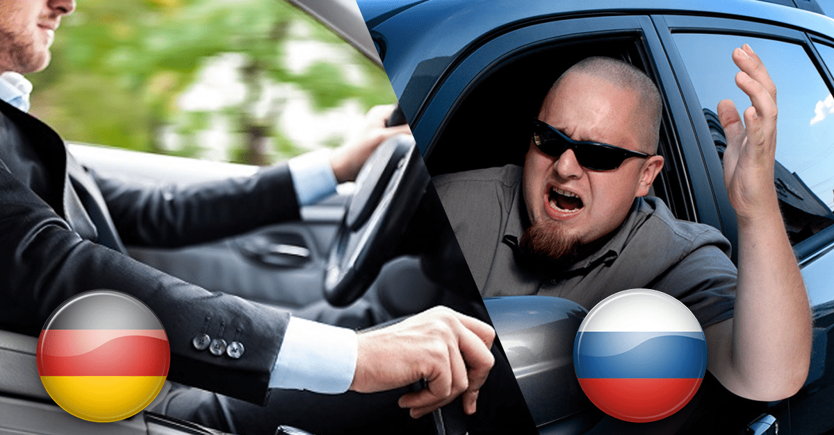 Стили вождения автомобиля