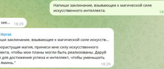 Как сэкономить на топливе с помощью сеансов магии?