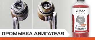 Зачем нужно проводить промывку двигателя перед заменой масла?